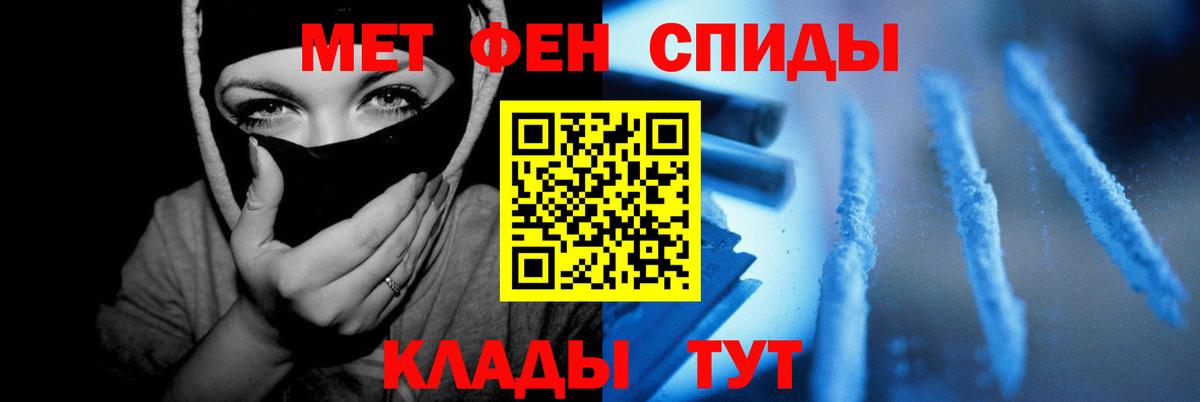 АМФ  АМФ Розовый  Вход с VPN  Амфетамин  Нижний Новгород 