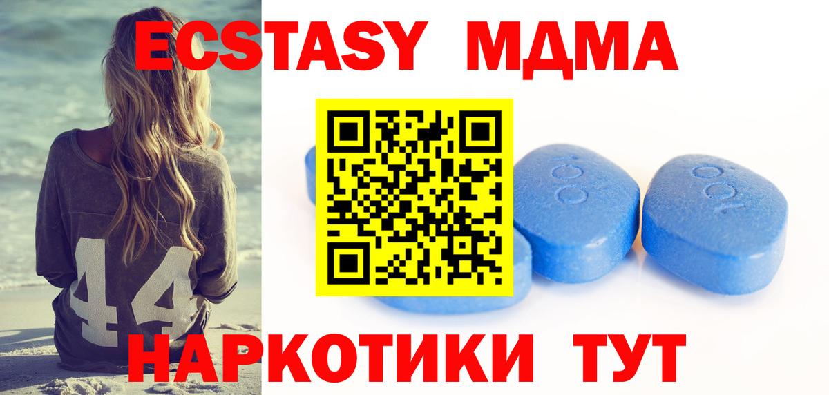 Нижний Новгород  Ecstasy диски  Ecstasy  Экстази круглые  Вход с VPN 