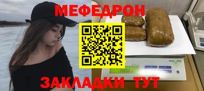 альфа пвп Гатчина