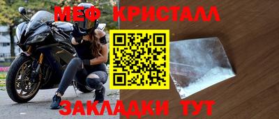 альфа пвп Гатчина
