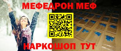 первитин Гагарин