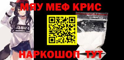 первитин Гагарин