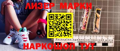 бошки Гай