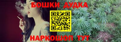 бошки Гай