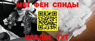 альфа пвп Гатчина