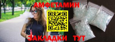 первитин Гагарин