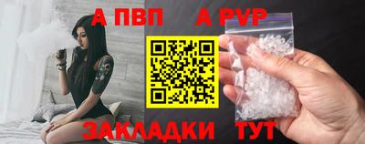 первитин Гагарин