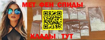 альфа пвп Гатчина