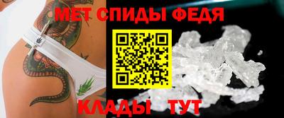 первитин Гагарин