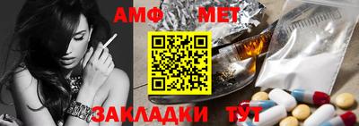 альфа пвп Гатчина