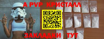 первитин Гагарин