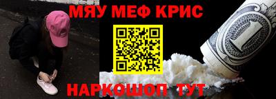 альфа пвп Гатчина
