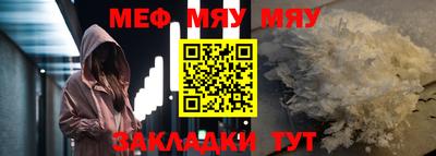 первитин Гагарин