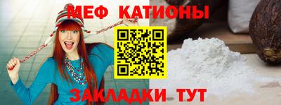 первитин Гагарин