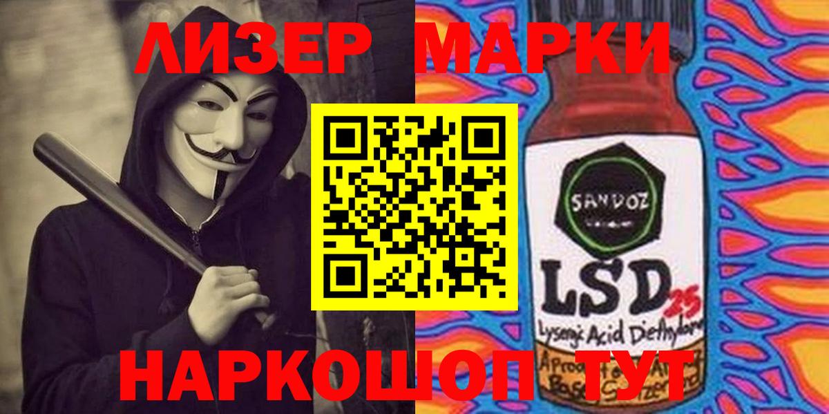 LSD-25 экстази ecstasy  Вход с VPN  Лсд 25 экстази кислота  Нижний Новгород 