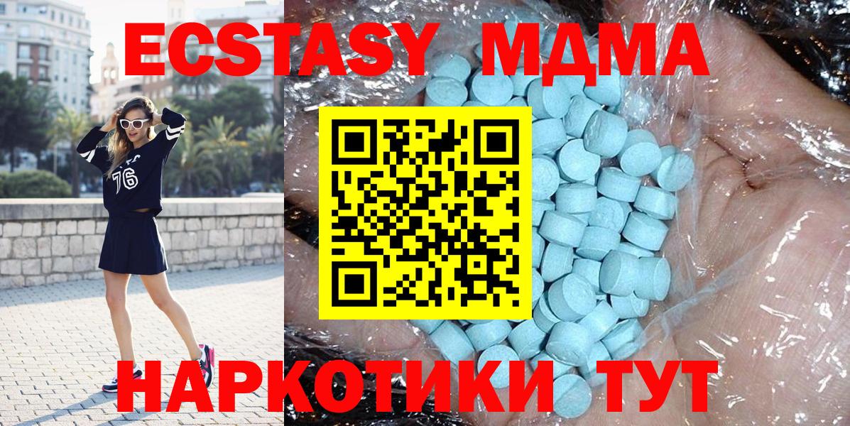 MDMA crystal  Вход с VPN  МДМА crystal  Нижний Новгород 