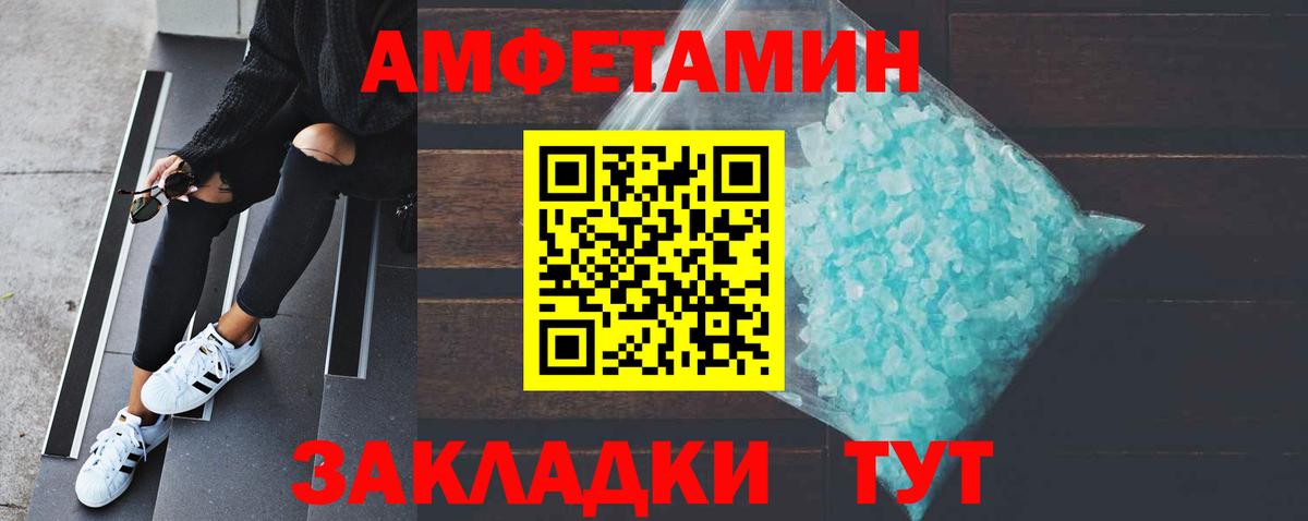 Нижний Новгород  Метамфетамин Methamphetamine  Вход с VPN 
