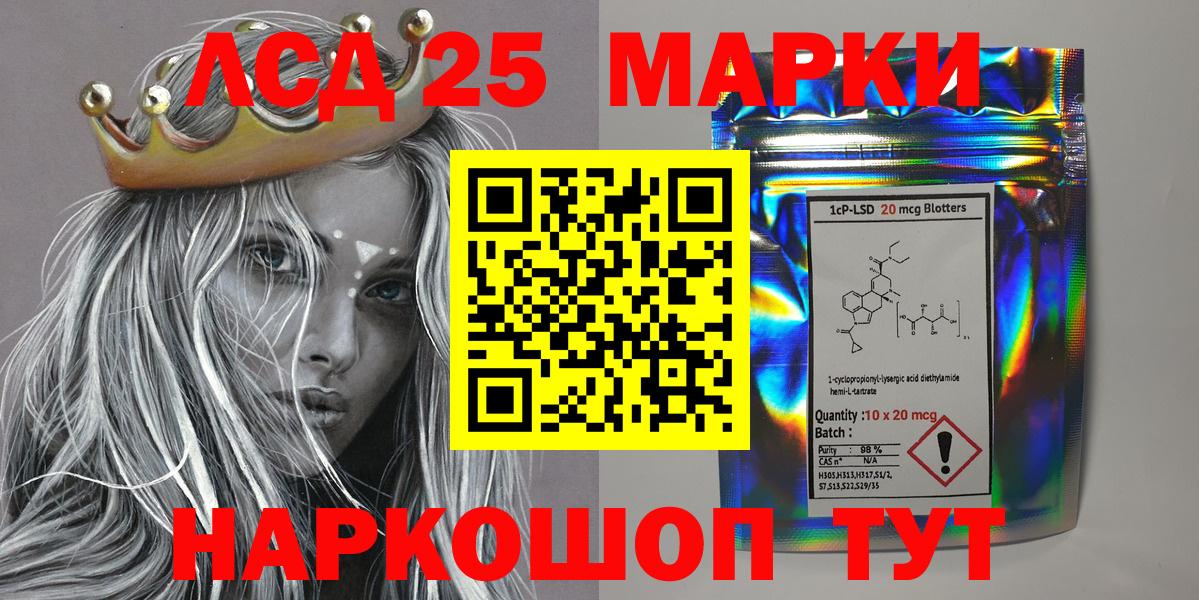 Марки 25I-NBOMe 1,8мг Нижний Новгород
