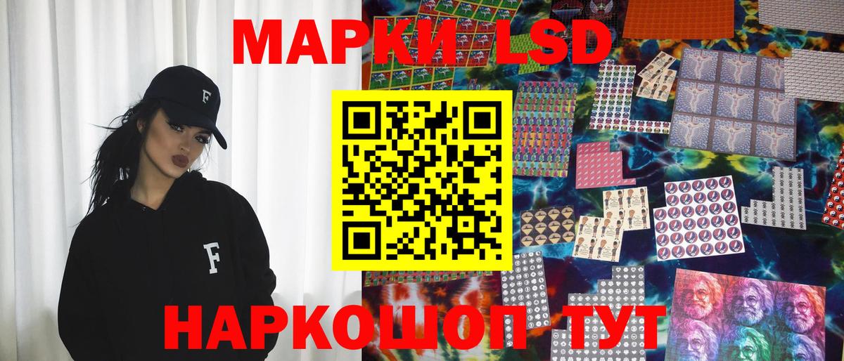 Нижний Новгород  Марки NBOMe 1,8мг  Вход с VPN 