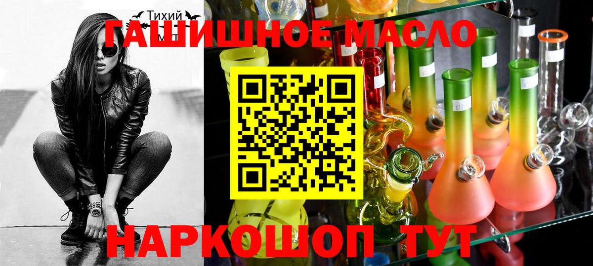 Дистиллят ТГК Wax  Вход с VPN  Нижний Новгород 