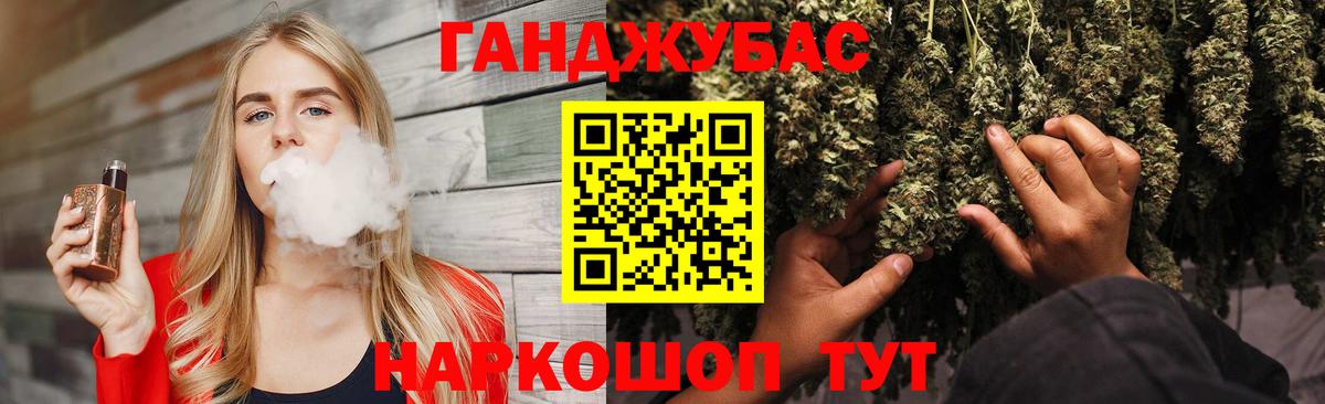 Нижний Новгород  МАРИХУАНА марихуана  Конопля конопля  Вход с VPN  МАРИХУАНА LSD WEED  Бошки Шишки Ganja 